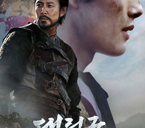 horror korean movie หนังเกาหลี หนังNetflix หนังออนไลน์ 2022