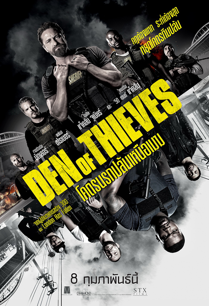 den of thieves ภาคไทย  หนังเต็มเรื่อง HD พากย์ไทย ซับไทย
