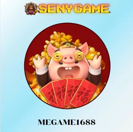 megame1688